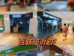 -百联临沂购物中心(临沂路店)