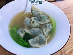 -袁记云饺(蛇口店)