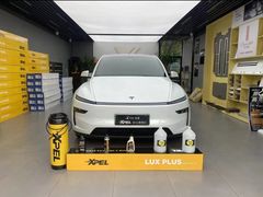 -跃通XPEL超级旗舰店(浦东店)
