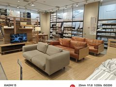 -MUJI无印良品(茂业天地店)