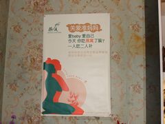 大堂-燕庭·纯燕窝·甜品下午茶(南京西路店)