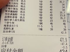 -潮福城大酒楼·潮粤菜·港式点心(阳光城店)