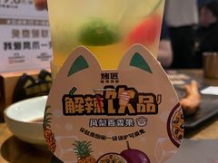 -烤匠麻辣烤鱼(万象城店)