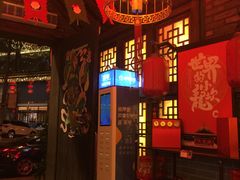 -小龙坎火锅(双林店)
