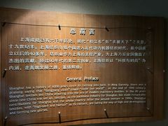 -上海纺织博物馆