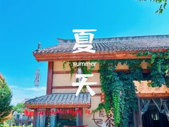 -诗经里