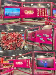 -Sunny喜铺婚礼定制·求婚策划