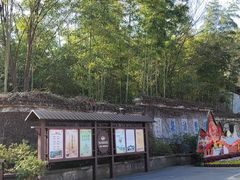 -南山风景名胜区