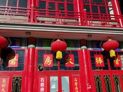 -石磨坊酒楼(文化街店)
