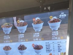 -熊吞·大碗丼烧肉饭(济宁万达广场店)