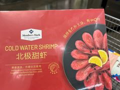 -山姆会员商店(上海浦东店)