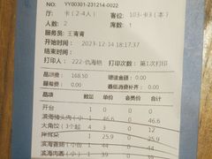 -山芋腔苏北菜(盐城滨海店)