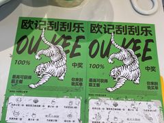 -欧记大排档·景德菜(上海首店)