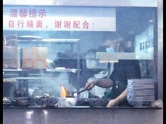 -圳兴面王·拌川·特色炒面(南山保利剧院店)