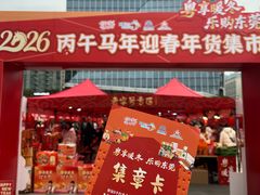 -民盈·国贸城