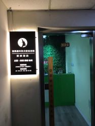 -变美丽半永久纹眉连锁·机器野生眉•洗眉