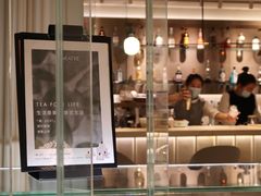 -théATRE 茶聚场(王府中環店)