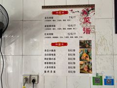 -鱼孚记和肉粽