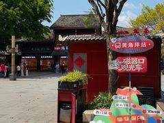 -磁器口古镇