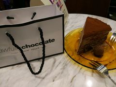 -Awfully Chocolate(来福士广场店)