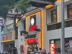 -木桶记臭鳜鱼·安徽非遗名菜(火车站白马老店)