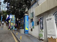 -包整·丝娃娃(一览甲秀楼风景店)