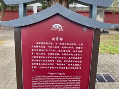 -天宁寺