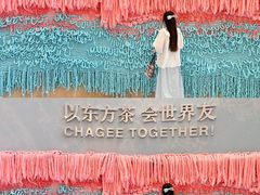 -成都银泰中心in99