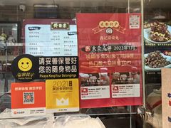 -鑫记婆婆兔·成都特产·兔头手撕兔(太古里店)