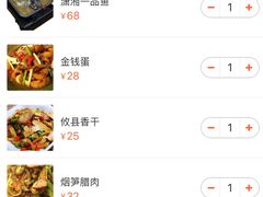 -潇湘阁(昆泰国际大厦店)