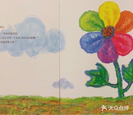 教会儿童等待去享受失而复得的快乐