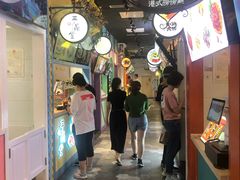 -太古小镇(OL星辰汇店)