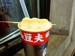-半仙豆夫(安东老街店)