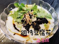 祖传豆腐花-品·吉祥(沙溪古镇店)