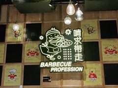 -嘎嘎鸭脑壳(驷马桥店)