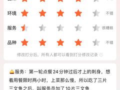 -上井精致料理(大坪店)