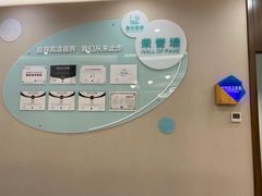 -嘉悦丽格眼科(丰联广场店)