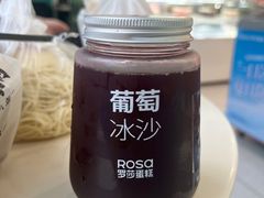 -罗莎蛋糕Rosa bread(蔡锷北店)