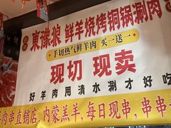 -東豫狼鲜货烧烤. 碳火烤鱼. 小龙虾(上海首店)