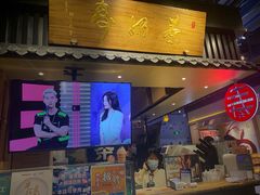 -寿奶茶·鲜奶与茶(合生汇购物中心店)