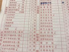 菜单-百家鸡味馆(清泰店)
