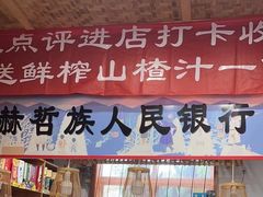 -锅老头海鲜铁锅炖