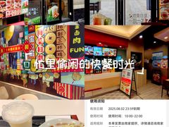 -永和大王(共和新路店)