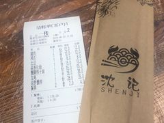-沈记烧烤海鲜(江汉二路店)