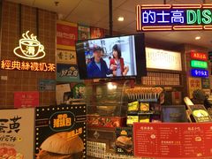 -美芝莲(领展购物广场中关村店)