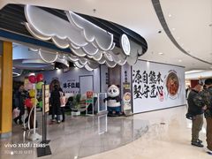 -万达广场(济南魏家庄店)