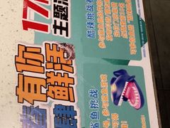 -鱼酷活鱼烤鱼(北美店)