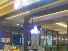 -刘一手重庆火锅(万达广场店)