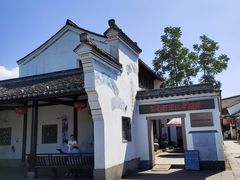 -鸣鹤古镇
