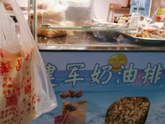 -建军奶油排骨